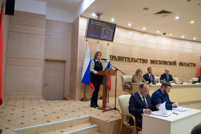 Координационный совет при Управлении Минюста России по Московской области Координационный совет при Управлении Минюста России по Московской области