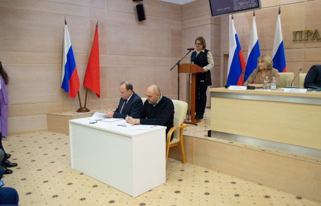 Координационный совет при Управлении Минюста России по Московской области Координационный совет при Управлении Минюста России по Московской области