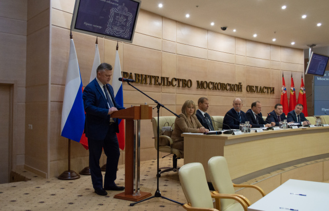 Координационный совет при Управлении Минюста России по Московской области Координационный совет при Управлении Минюста России по Московской области