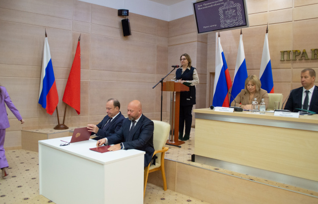 Координационный совет при Управлении Минюста России по Московской области Координационный совет при Управлении Минюста России по Московской области