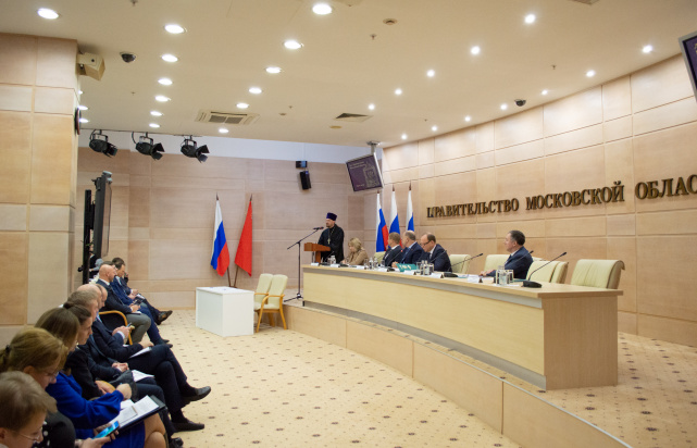 Координационный совет при Управлении Минюста России по Московской области Координационный совет при Управлении Минюста России по Московской области