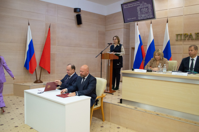 Координационный совет при Управлении Минюста России по Московской области Координационный совет при Управлении Минюста России по Московской области